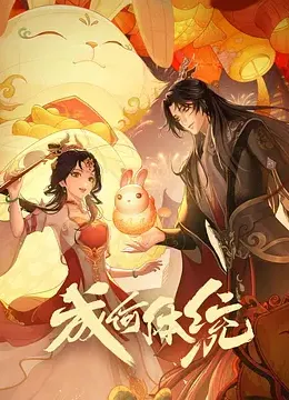 水形物语百度云完整版影视海报