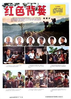 出轨的女人许静影视海报