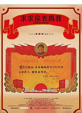 pp88ff直接进入影视海报