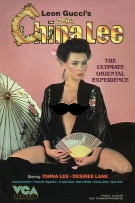 神马电影未来影院老子影视海报