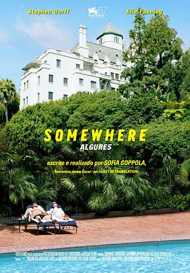 神级龙卫完整版影视海报