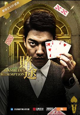 今年夏天电影影视海报