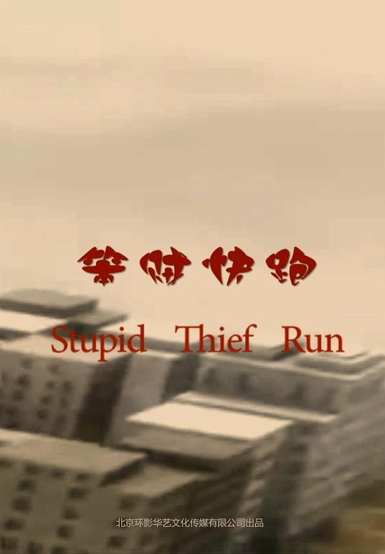 黑子受r18漫画强迫影视海报