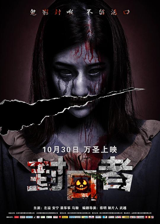 韩国校园爱情电影影视海报