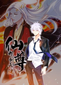 摩登年代 电影影视海报