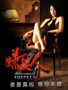 火影之鸣人推到玖辛奈影视海报