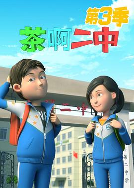 amazons第二季影视海报