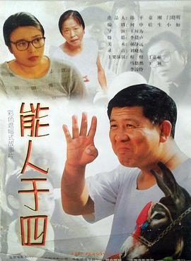 假面骑士大战超级战队影视海报