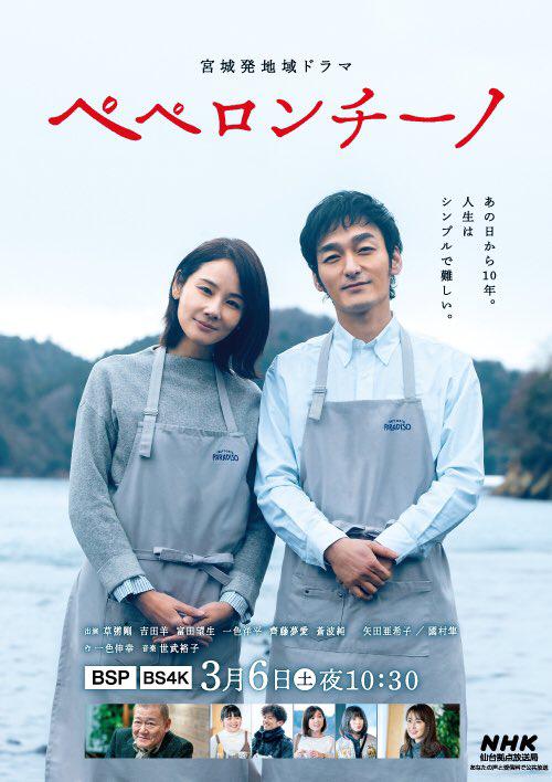 最后的慰安妇 电影影视海报