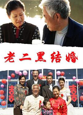 1000经典千人斩官网影视海报