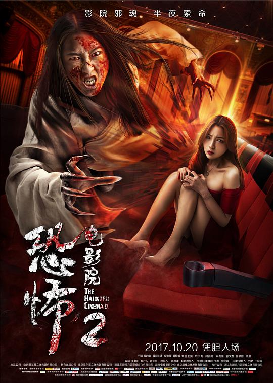 付岩洞复仇者们在线观看影视海报