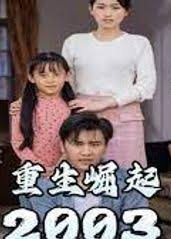 5x社区免费视频5xsq手机版影视海报