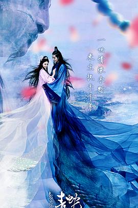 曾志伟安乐战场影视海报