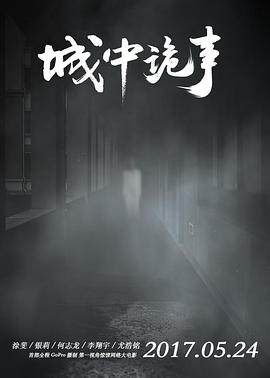 女人长期无性婚姻的危害影视海报