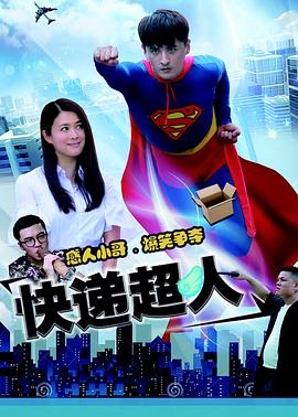 神话胡歌版电视剧全集影视海报