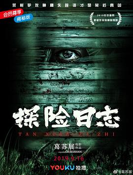 无罪之城影视海报