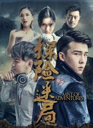 雷霆行动电视剧影视海报