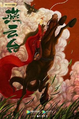 飞天小魔女影视海报