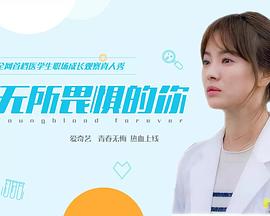 蝴蝶谷网站影视海报