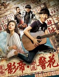 不知火舞cos张琪格影视海报