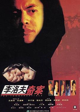 67194免费观看网站小说影视海报