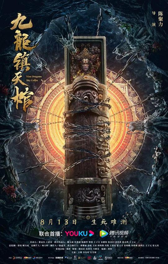 姉汁动漫全集影视海报