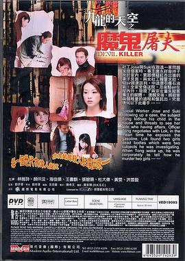 中国惊奇先生吧影视海报