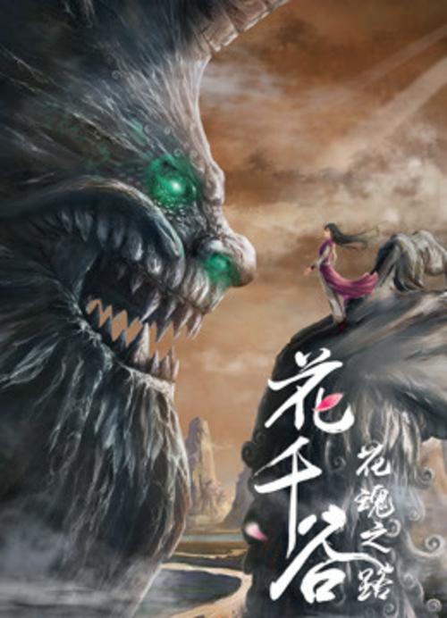 t66y2018地址手机版影视海报