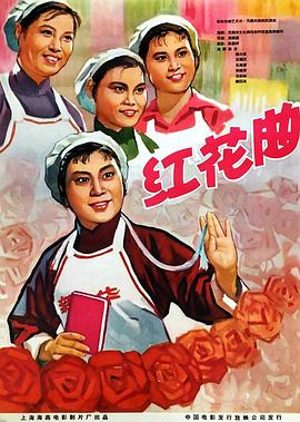 h邪恶游戏在线玩手机版影视海报