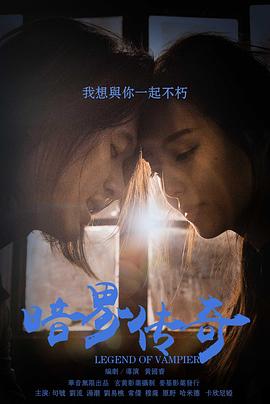 世界十大最恶心的电影影视海报