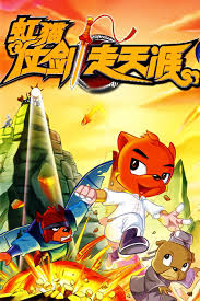 海贼王罗宾2年后本子影视海报