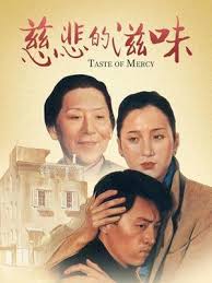 紧急页面访问影视海报