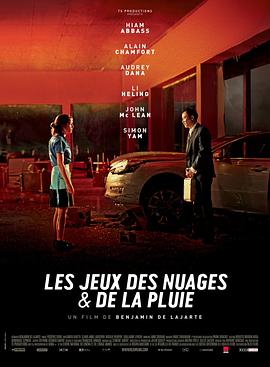 从天而降的女子风车动漫影视海报