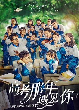 欲求不满的年轻妻子影视海报