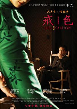新僵尸先生2免费观看影视海报