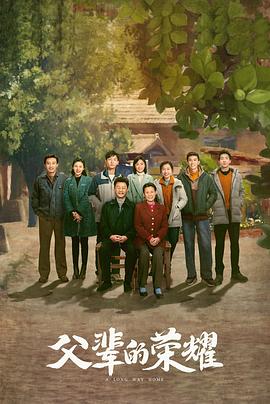 阳光姐妹淘电影影视海报