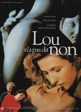 大型犬配女人真实影视海报