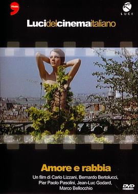 三国电视剧95集影视海报