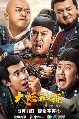 旧春归尤四姐91baby影视海报