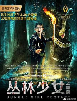 谁知道黄色网站影视海报