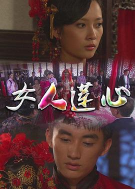 女朋友胸晃来晃去的影视海报