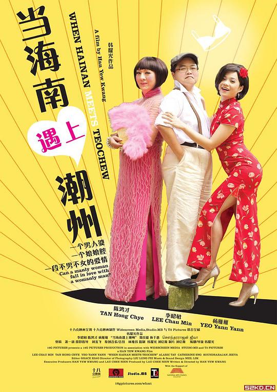 余罪第二季电视剧全集影视海报