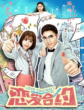 世纪战元影视海报