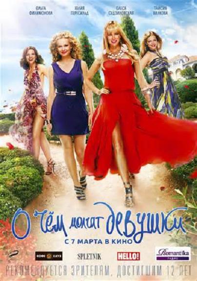 长安十二辰电视剧免费观看影视海报