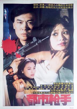 我是丧尸影视海报