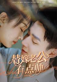 妖铃铃电影影视海报