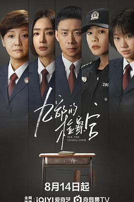 日本tv影视海报