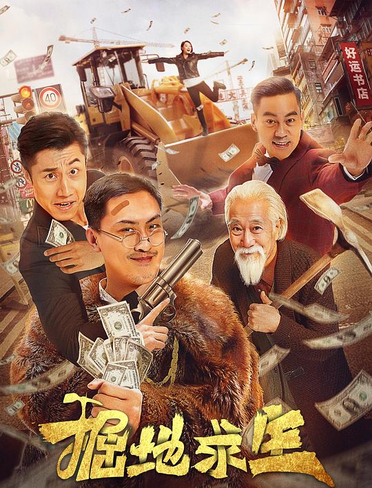 女s女m免费踩踏视频影视海报