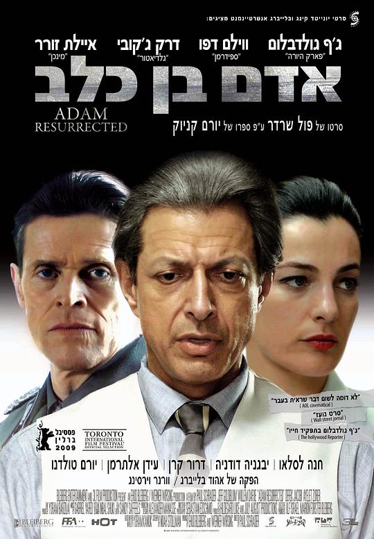 gl小说现代影视海报