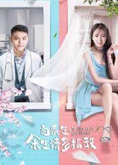 三凤求凰影视海报